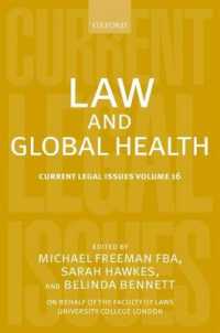 法とグローバル保健<br>Law and Global Health : Current Legal Issues Volume 16 (Current Legal Issues)