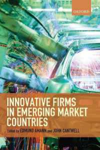 新興市場の革新的企業<br>Innovative Firms in Emerging Market Countries