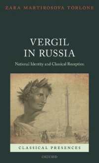 ロシアにおけるウェルギリウスの影響：ナショナル・アイデンティティと古典の受容<br>Vergil in Russia : National Identity and Classical Reception (Classical Presences)