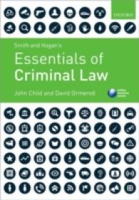 英国刑法の要点<br>Smith & Hogan's Essentials of Criminal Law （PAP/PSC）
