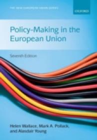 ＥＵの政策形成（第７版）<br>Policy-Making in the European Union (The New European Union Series) （7TH）
