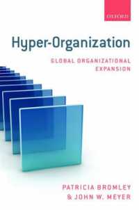 ハイパー組織のグローバルな拡大<br>Hyper-Organization : Global Organizational Expansion