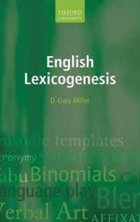 英語の語彙生成<br>English Lexicogenesis