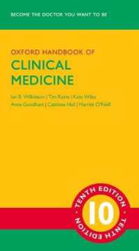 オックスフォード臨床医学ハンドブック（第１０版）<br>Oxford Handbook of Clinical Medicine (Oxford Medical Handbooks) （10TH）