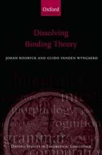 束縛理論の解決<br>Dissolving Binding Theory (Oxford Studies in Theoretical Linguistics)