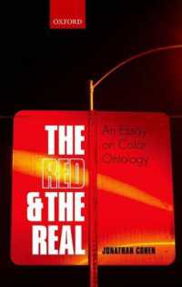 赤の存在論<br>The Red and the Real : An Essay on Color Ontology