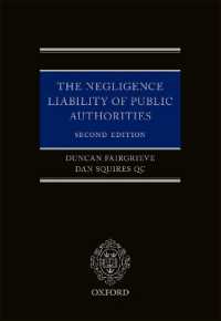 公的機関の過失責任（第２版）<br>The Negligence Liability of Public Authorities （2ND）