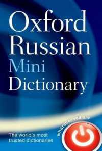 Oxford Russian Mini Dictionary （2ND）