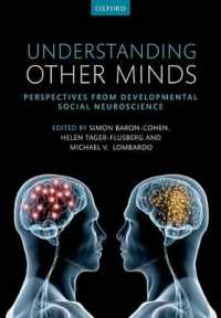Ｓ．バロン・コーエン（共）編／他人の心を理解する：発達社会神経科学の視座（第３版）<br>Understanding Other Minds : Perspectives from developmental social neuroscience （3RD）