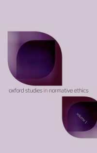 オックスフォード規範的倫理学研究叢書　第１巻<br>Oxford Studies in Normative Ethics, Volume 1 (Oxford Studies in Normative Ethics)