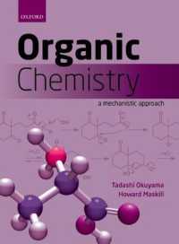 有機化学：力学的アプローチ（テキスト）<br>Organic Chemistry : A mechanistic approach