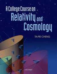 大学で学ぶ相対性理論・宇宙論（テキスト）<br>A College Course on Relativity and Cosmology