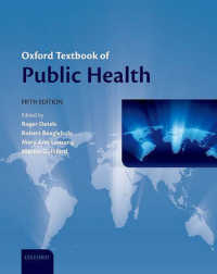 オックスフォード公衆衛生学テキスト（第５版）<br>Oxford Textbook of Public Health （5TH）