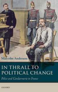 フランスの警察と憲兵<br>In Thrall to Political Change : Police and Gendarmerie in France