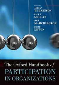 オックスフォード組織参加ハンドブック<br>The Oxford Handbook of Participation in Organizations (Oxford Handbooks)