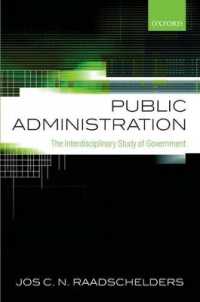 行政の学際的考察<br>Public Administration : The Interdisciplinary Study of Government