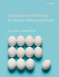 Excelを用いた意思決定：定量的手法<br>Quantitative Methods for Decision Making Using Excel