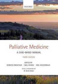 緩和医療：症例に基づくマニュアル（第３版）<br>Palliative Medicine : A case-based manual （3TH）