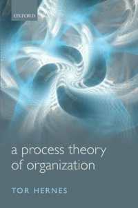 組織のプロセス理論<br>A Process Theory of Organization