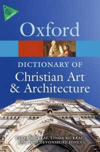オックスフォード版 キリスト教美術・建築辞典（第２版）<br>The Oxford Dictionary of Christian Art and Architecture (Oxford Quick Reference) （2ND）