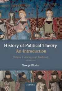 政治理論史入門・第１巻：古代・中世（第２版）<br>History of Political Theory: an Introduction : Volume I: Ancient and Medieval （2ND）
