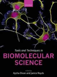 生物分子科学のツールと手法<br>Tools and Techniques in Biomolecular Science