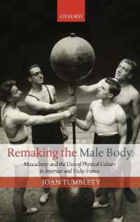 ヴィシー政権下フランスの男性性と身体文化<br>Remaking the Male Body : Masculinity and the uses of Physical Culture in Interwar and Vichy France
