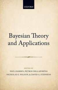 ベイズ統計理論と応用<br>Bayesian Theory and Applications