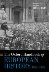 オックスフォード版　ヨーロッパ史ハンドブック1914-1945年<br>The Oxford Handbook of European History, 1914-1945 (Oxford Handbooks)