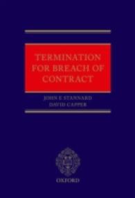 契約違反による契約の終了<br>Termination for Breach of Contract