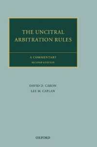 UNCITRAL仲裁規則注釈集（第２版）<br>The UNCITRAL Arbitration Rules : A Commentary (Oxford Commentaries on International Law) （2ND）