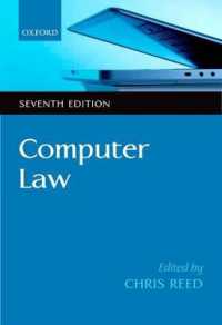 コンピュータ法（第７版）<br>Computer Law （7TH）