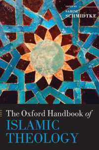 オックスフォード版　イスラーム神学ハンドブック<br>The Oxford Handbook of Islamic Theology (Oxford Handbooks)