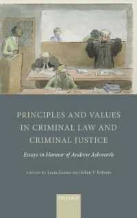 刑法と刑事司法における原理と価値観（記念論文集）<br>Principles and Values in Criminal Law and Criminal Justice : Essays in Honour of Andrew Ashworth