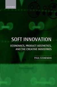 ソフト・イノベーション：クリエイティブ産業の経済分析<br>Soft Innovation : Economics, Product Aesthetics, and the Creative Industries