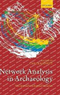 考古学におけるネットワーク分析<br>Network Analysis in Archaeology : New Approaches to Regional Interaction