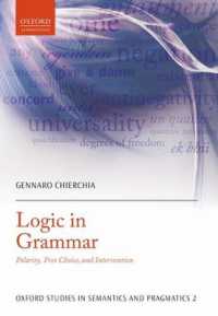 文法における論理<br>Logic in Grammar : Polarity, Free Choice, and Intervention (Oxford Studies in Semantics and Pragmatics)
