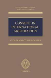 国際仲裁における同意<br>Consent in International Arbitration (Oxford International Arbitration Series)