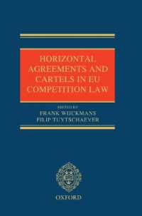 ＥＵ競争法における水平的協定とカルテル<br>Horizontal Agreements and Cartels in EU Competition Law