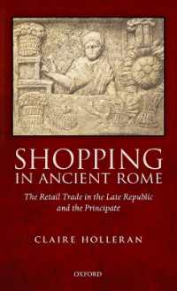 古代ローマの買物<br>Shopping in Ancient Rome : The Retail Trade in the Late Republic and the Principate