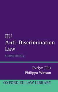 ＥＵ法による差別禁止（第２版）<br>EU Anti-Discrimination Law (Oxford European Union Law Library) （2ND）