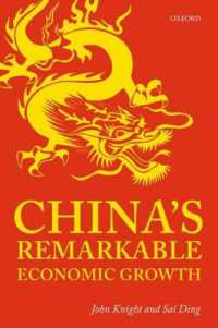 中国の目覚ましい経済成長<br>China's Remarkable Economic Growth