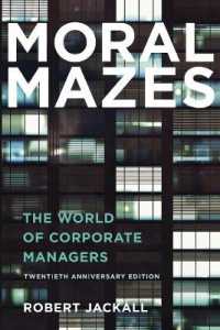 Moral Mazes : The World of Corporate Managers （Updated）