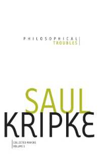 クリプキ哲学論文集１：哲学的困難<br>Philosophical Troubles : Collected Papers, Volume 1