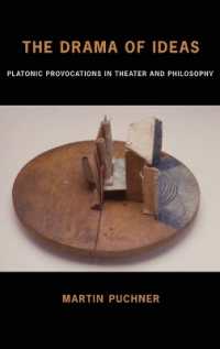 思想のドラマ：プラトンの対話篇の現代への影響<br>The Drama of Ideas : Platonic Provocations in Theater and Philosophy