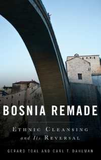 ボスニアの再生：民族浄化の克服<br>Bosnia Remade : Ethnic Cleansing and Its Reversal