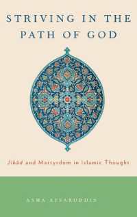イスラーム思想におけるジハードと殉教<br>Striving in the Path of God : Jihad and Martyrdom in Islamic Thought