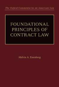 米国契約法の基本原理<br>Foundational Principles of Contract Law (Oxford Commentaries on American Law)