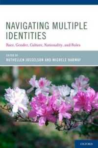多元的アイデンティティ：人種、ジェンダー、文化、国籍と役割<br>Navigating Multiple Identities : Race, Gender, Culture, Nationality, and Roles