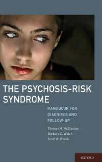精神病リスク症候群：ハンドブック<br>The Psychosis-Risk Syndrome : Handbook for Diagnosis and Follow-Up